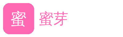 蜜芽